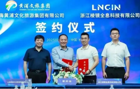 合作共赢，创新开展 | LNGIN304am永利集团与黄浦文旅集团战略合作签约